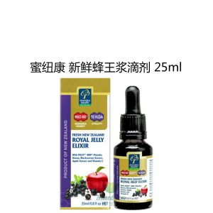 Manuka Health 蜜纽康 纯天然新鲜蜂王浆滴剂 25毫升